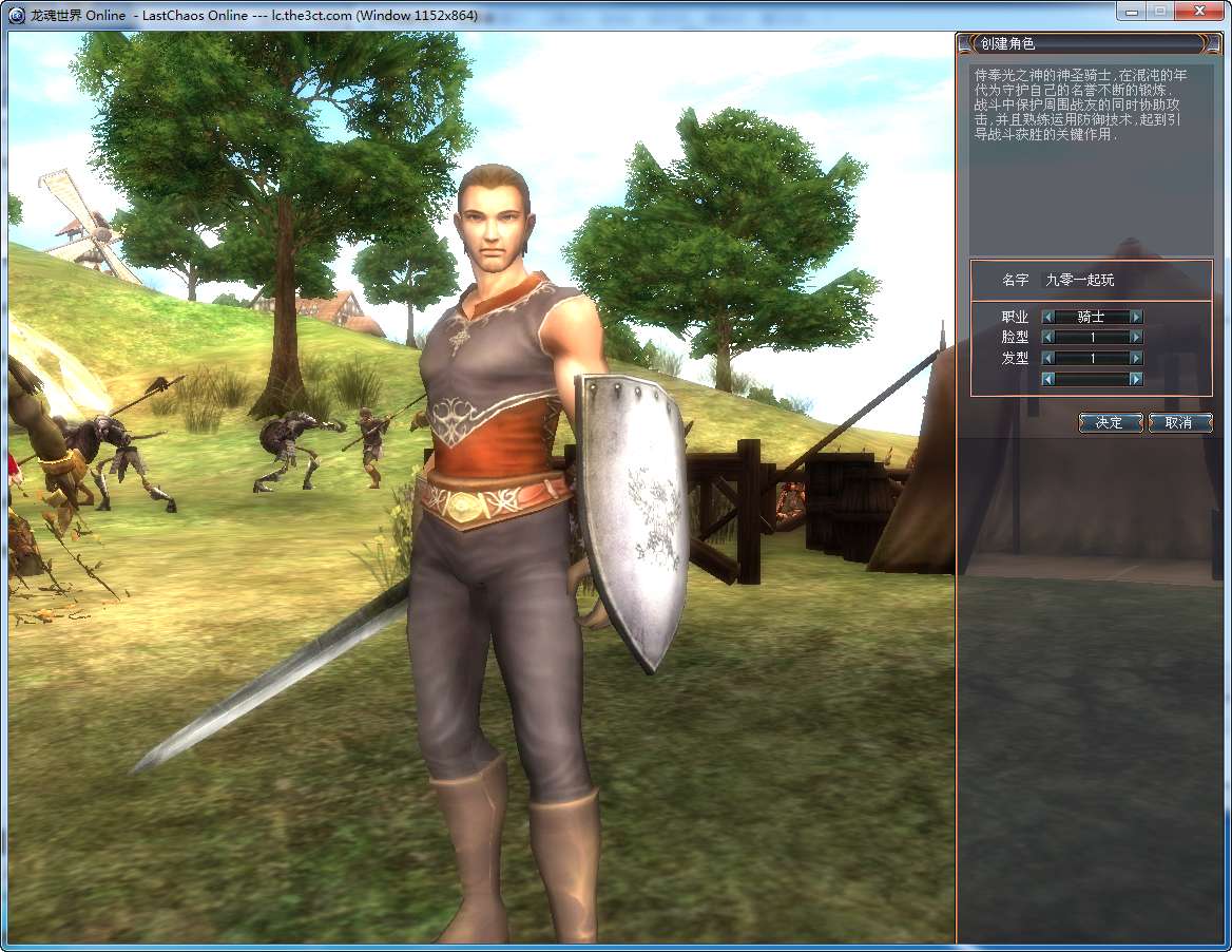 3D魔幻RPG端游【龙魂世界6职业】2025最新整理Win一键服务端+网页注册+教程【站长亲测】