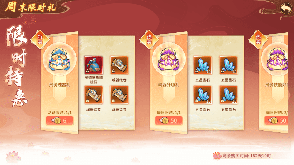 稀有3D国风回合手游【万灵山海之镜神龙GM专属套装版】最新整理单机一键即玩镜像端+Linux手工服务端+安卓苹果双端+GM授权后台+详细搭建教程