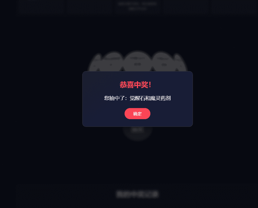 放置RPG刷宝手游【英雄有闪法师双角色8倍速100级祝福版】最新整理单机一键即玩镜像端+Linux手工服务端+本地注册+加解密工具+运维后台+管理后台+代理后台+CDK授权后台+安卓苹果双端+详细搭建教程