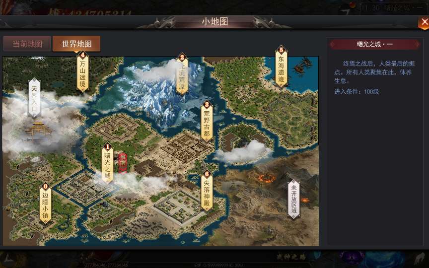 白日门传奇手游【无限刀3多区跨服完整版】2025最新整理Win一键服务端+管理后台+GM授权后台+教程【站长亲测】