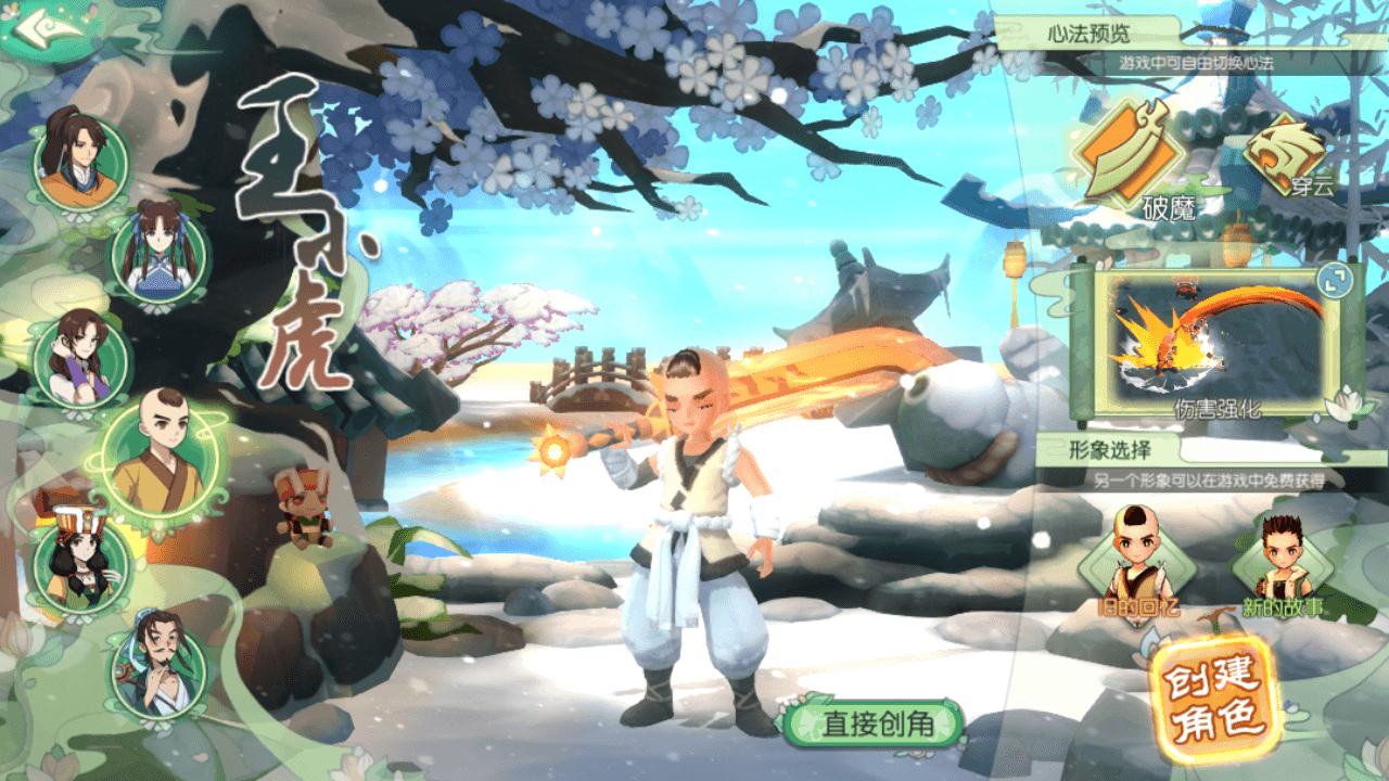 3D新国风MMORPG手游【XJ奇侠传修复版】最新整理单机一键即玩镜像端+Linux手工服务端+安卓+GM后台+详细搭建教程