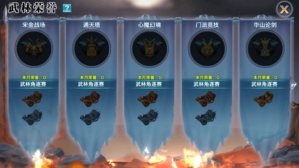 唯美仙侠手游【新剑侠情缘龙雀神域剑侠】最新整理单机一键即玩服务端+Linux手工服务端+安卓+GM后台+详细搭建教程+视频教程