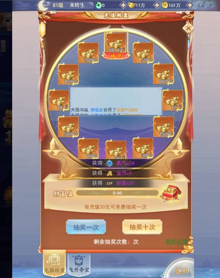 三网H5游戏【九州仙侠传H5】最新整理Linux手工服务端+运营后台+GM清包授权后台+详细搭建教程+封包器