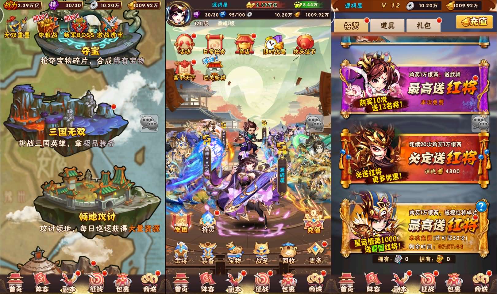 【少年三国志幻金3】卡牌回合手游最新整理Linux手工服务端+安卓苹果双端+CDK卡密授权后台+GM授权后台+详细搭建教程