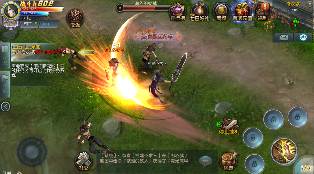 3D魔幻手游【奇迹地下城】最新整理Win系服务端+安卓苹果双端+GM后台+详细搭建教程