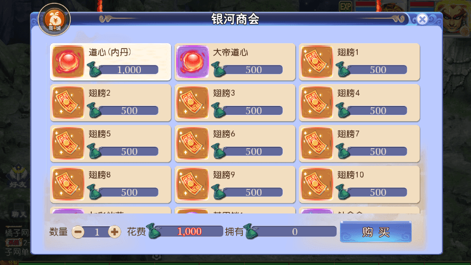 MT3换皮MH【强盗西游尊享挂机版】最新整理单机一键即玩镜像端+Linux手工服务端+安卓苹果双端+代理后台+详细搭建教程+全套源码+攻略