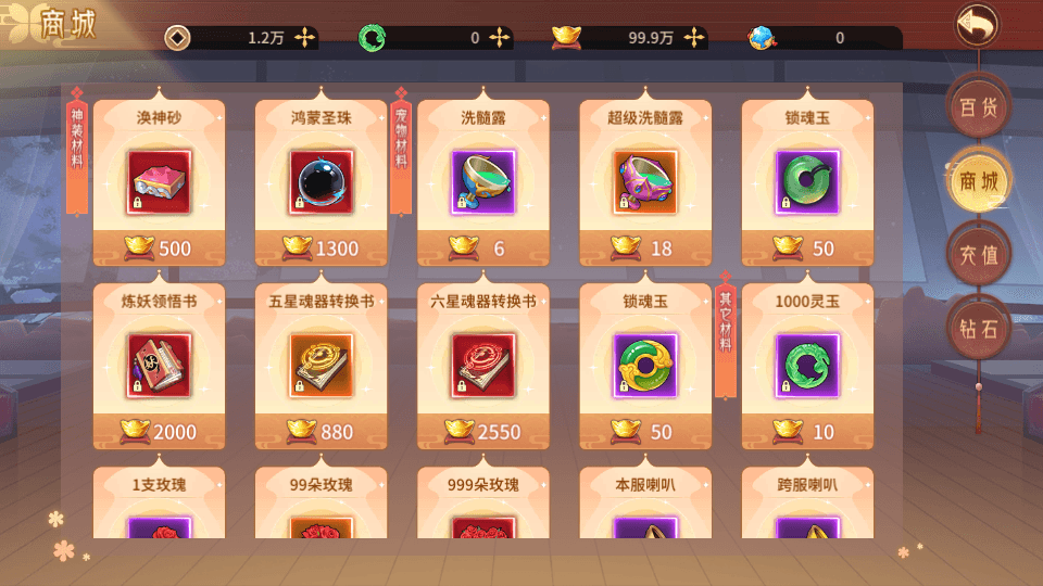 稀有3D国风回合手游【万灵山海之镜神龙GM专属套装版】最新整理单机一键即玩镜像端+Linux手工服务端+安卓苹果双端+GM授权后台+详细搭建教程