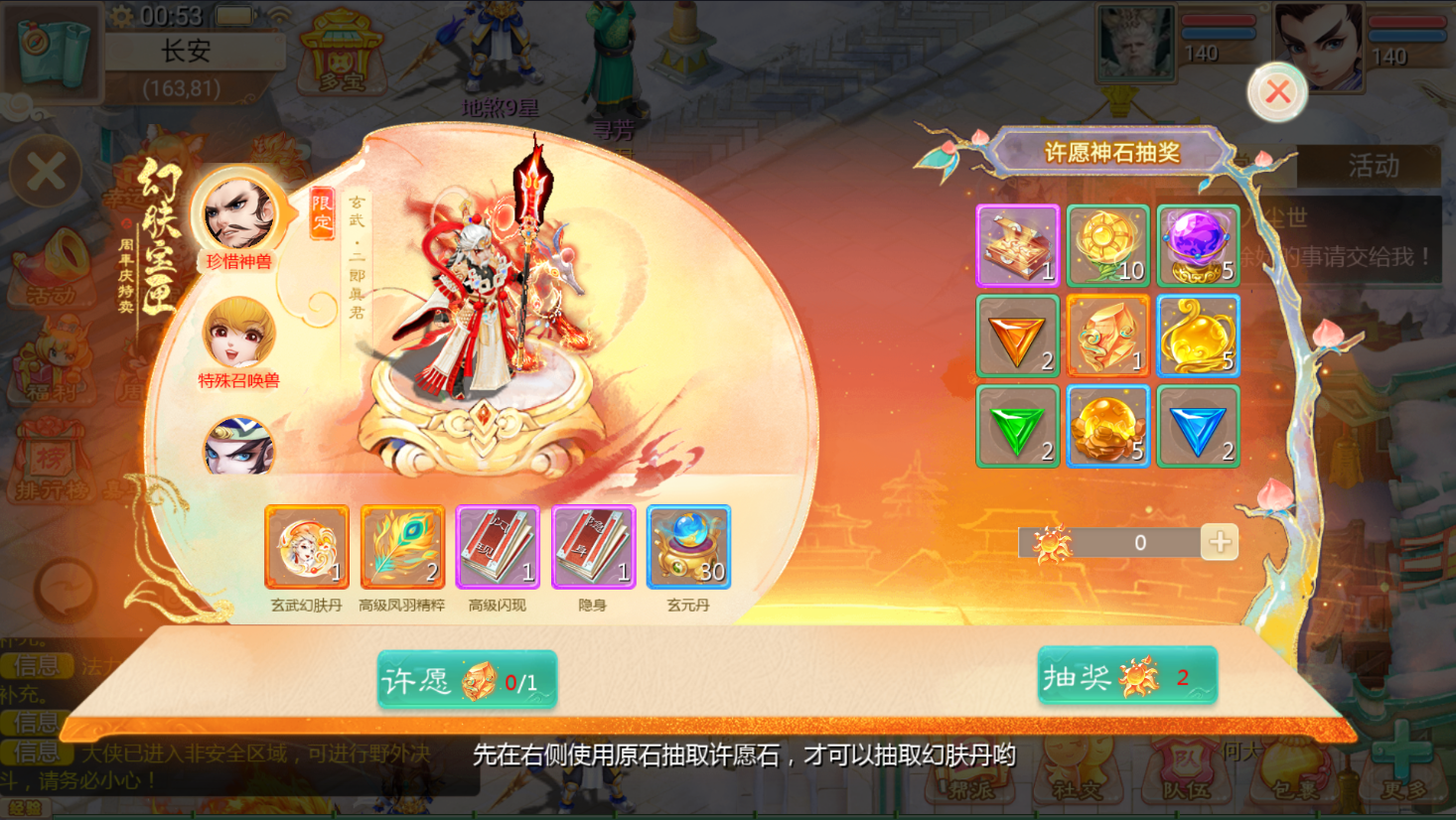 大话回合手游【最新引擎之缥缈内丹版修复版】最新整理单机一键即玩镜像端+Linux手工服务端+安卓苹果双端+管理后台+CDK后台+详细搭建教程+视频教程