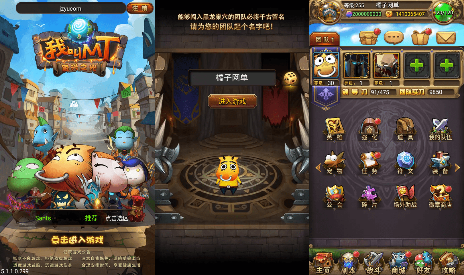 怀旧竖版卡牌手游【我叫MT1合体卡优化版】最新整理单机一键即玩镜像端+Linux手工服务端+安卓+GM后台+网页注册+详细搭建教程|七九网单