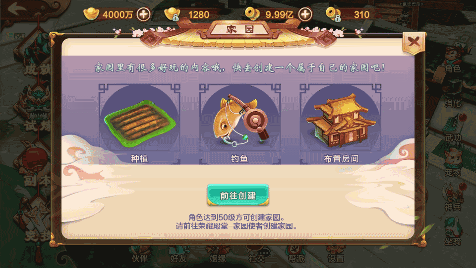 Q萌怀旧手游【热血江湖情】最新整理Linux手工服务端+Win一键即玩服务端+安卓苹果双端+GM后台+详细搭建教程