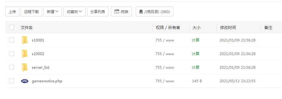 雷霆传奇H5Linux手工端-开新区开多区图文教程 雷霆传奇H5开新区开图文教程|雷霆H5多区图文教程