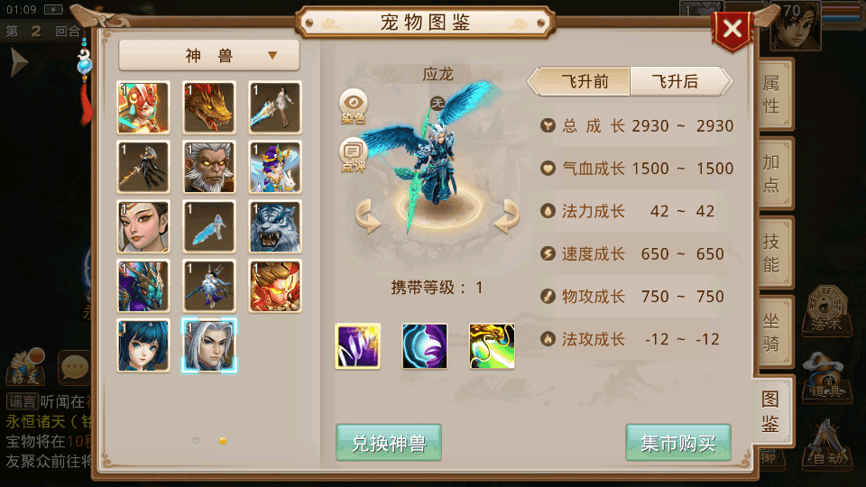 经典回合手游【某道-无极】最新整理Win系服务端+安卓+详细搭建教程