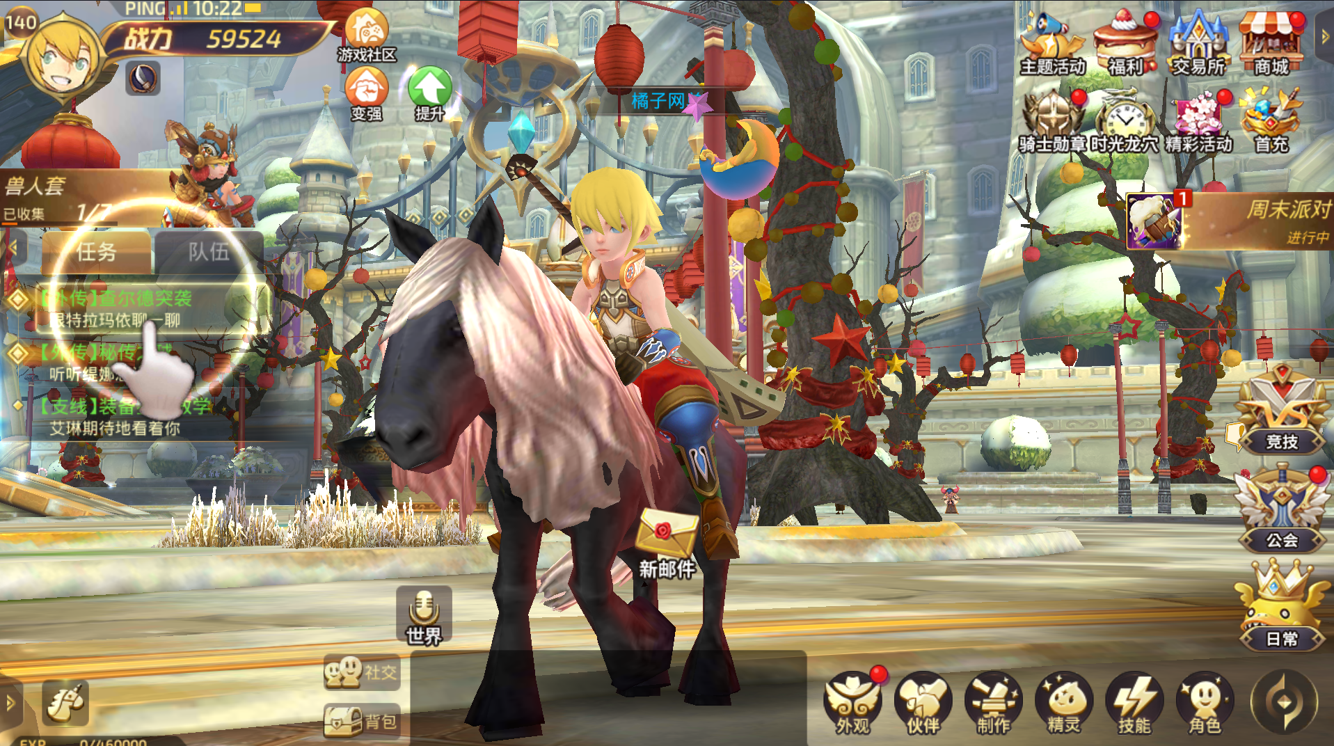 3D动作冒险手游【龙之谷之飓风龙打金版】最新整理Linux手工服务端+安卓苹果双端+GM后台+详细搭建教程