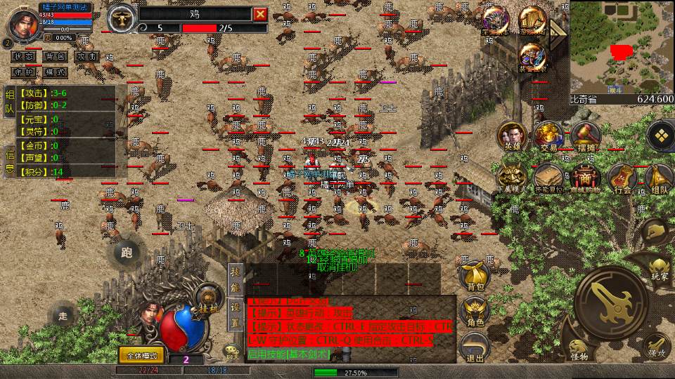 GOD三端引擎传奇手游【1.76雾都传奇三职业】最新整理WIN系复古服务端+PC安卓互通客户端+详细搭建教程