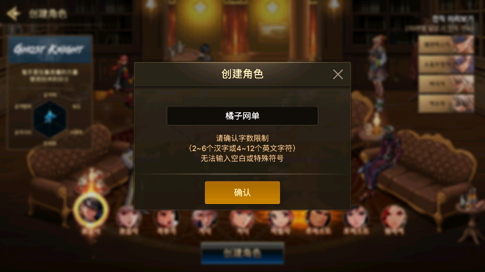 横版闯关手游【韩版DOF70级版】最新整理Linux手工端+安卓+GM授权后台+详细搭建教程+视频教程