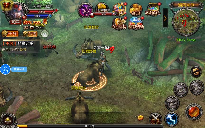 奇迹无双图文修改教程 3D魔幻RPG手游【魔幻·奇迹无双】2025最新整理Win一键服务端+本地注册验证+运营后台+GM授权后台+教程【站长亲测】