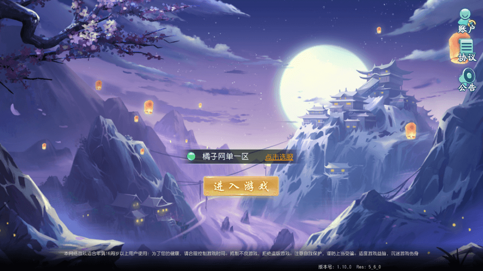 Q萌回合手游【白娘子传奇三端互通版】最新整理单机一键即玩服务端+Linux 手工服务端+PC安卓苹果三端+GM授权后台+详细搭建教程+视频教程