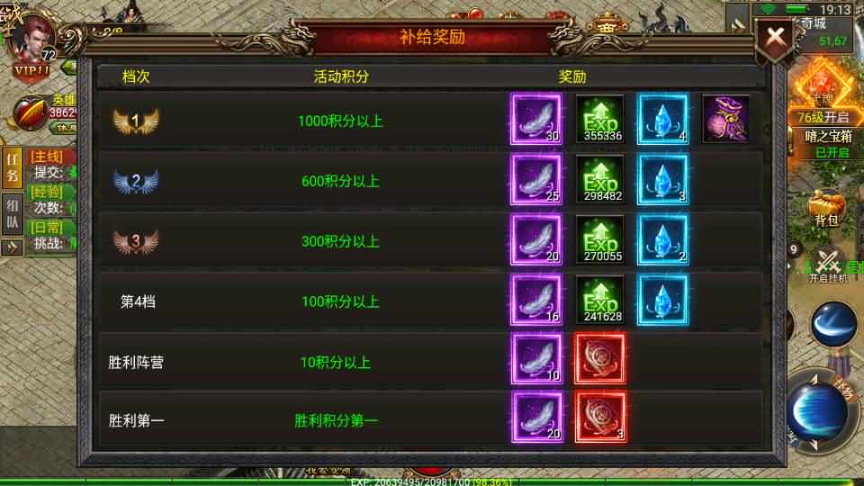 幽冥传奇手游【问鼎九州】最新整理WIN系特色服务端+安卓+GM授权后台+详细搭建教程