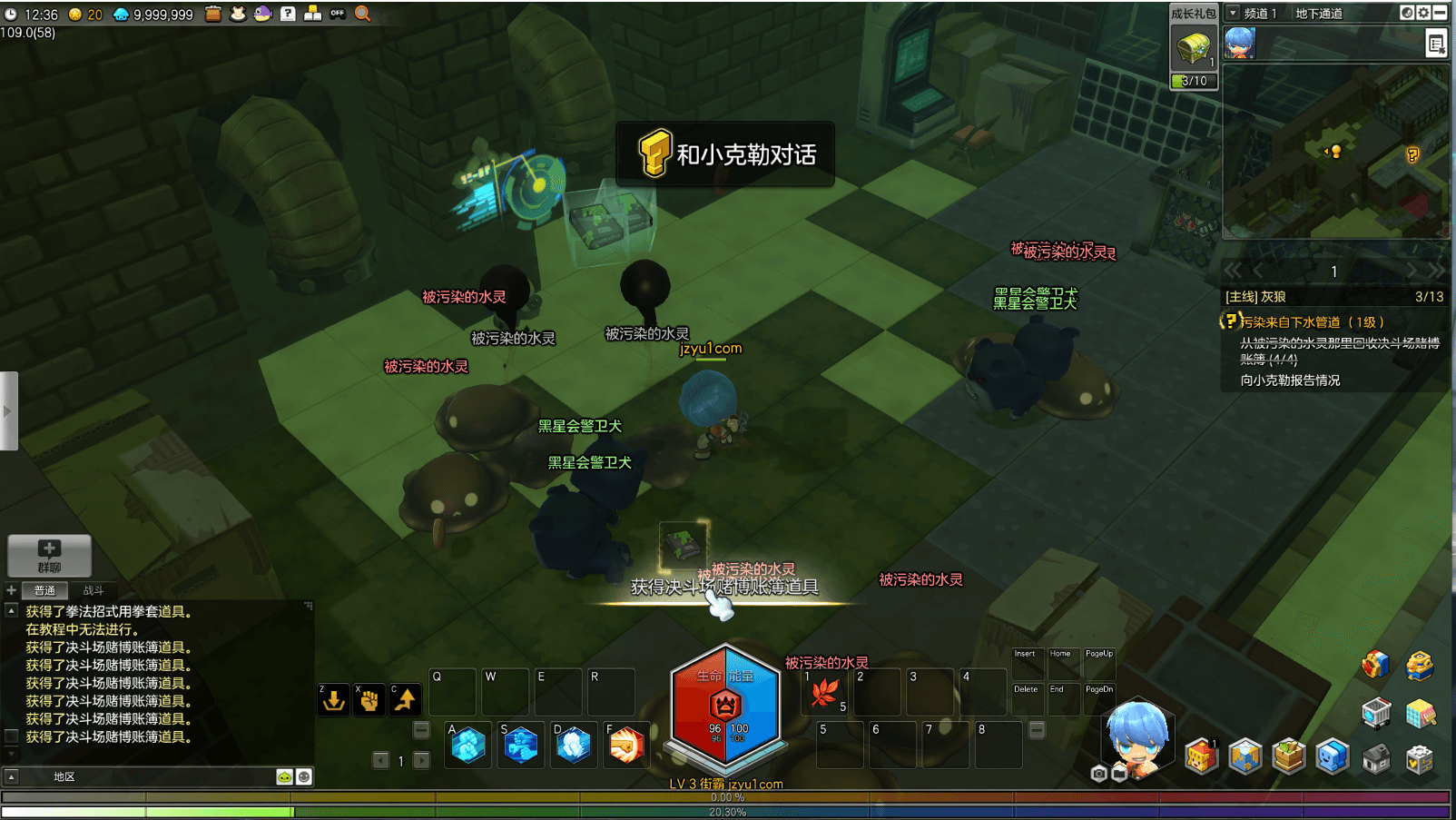 稀有Q萌冒险端游【冒险岛2修复版】最新整理单机一键即玩端+WIN系服务端+PC客户端+GM命令+详细搭建教程