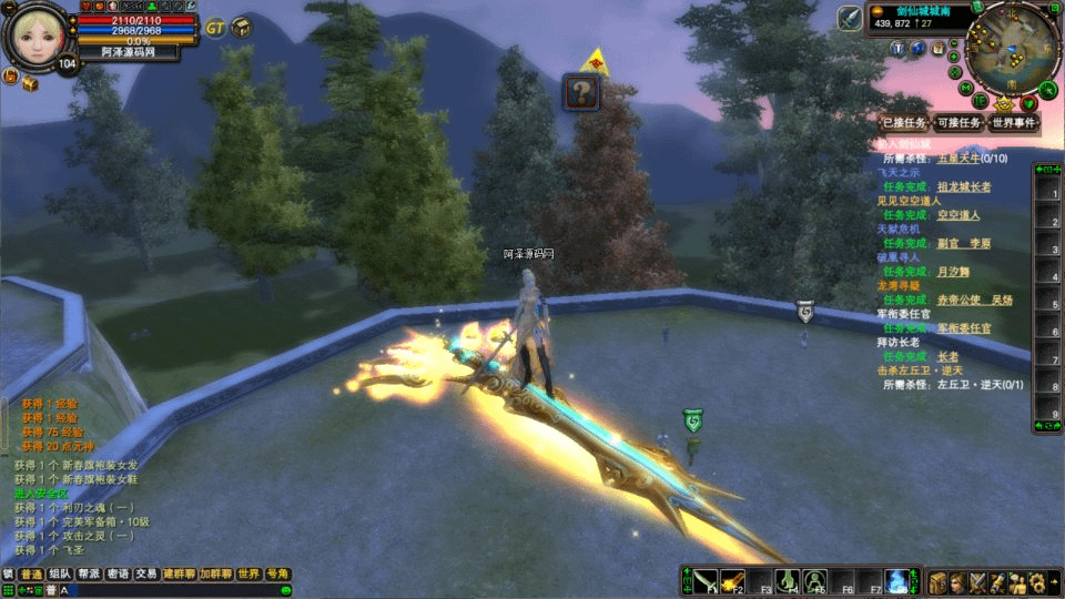 图片[7]- 烟雨资源网 | 网站源码 | 手游源码丨端游源码丨页游源码丨服务端丨架设教程 | 传奇源码 | 游戏源码3D魔幻RPG端游【完美国际150王朝崛起十职业】最新整理Linux手工服务端+管理后台+网页注册+GM指令+GM工具+PC客户端+详细搭建教程