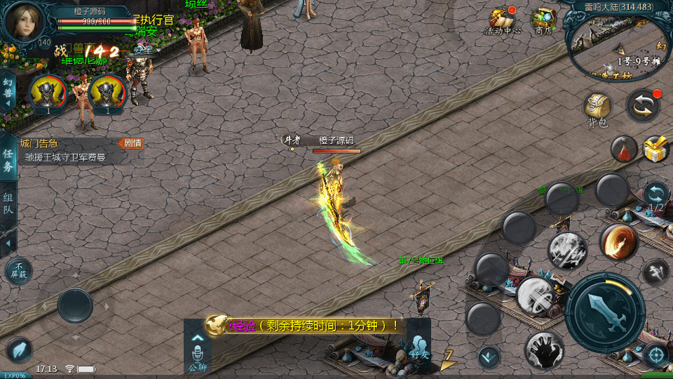 1655互通魔域【龙哥三职业复古无心版本】最新整理Win系半手工服务端+本地验证+本地注册+全套工具+详细搭建教程+视频教程