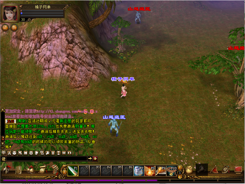 经典武侠端游【天龙八部之极天战神】最新整理Linux手工服务端+PC客户端+GM工具+详细搭建教程