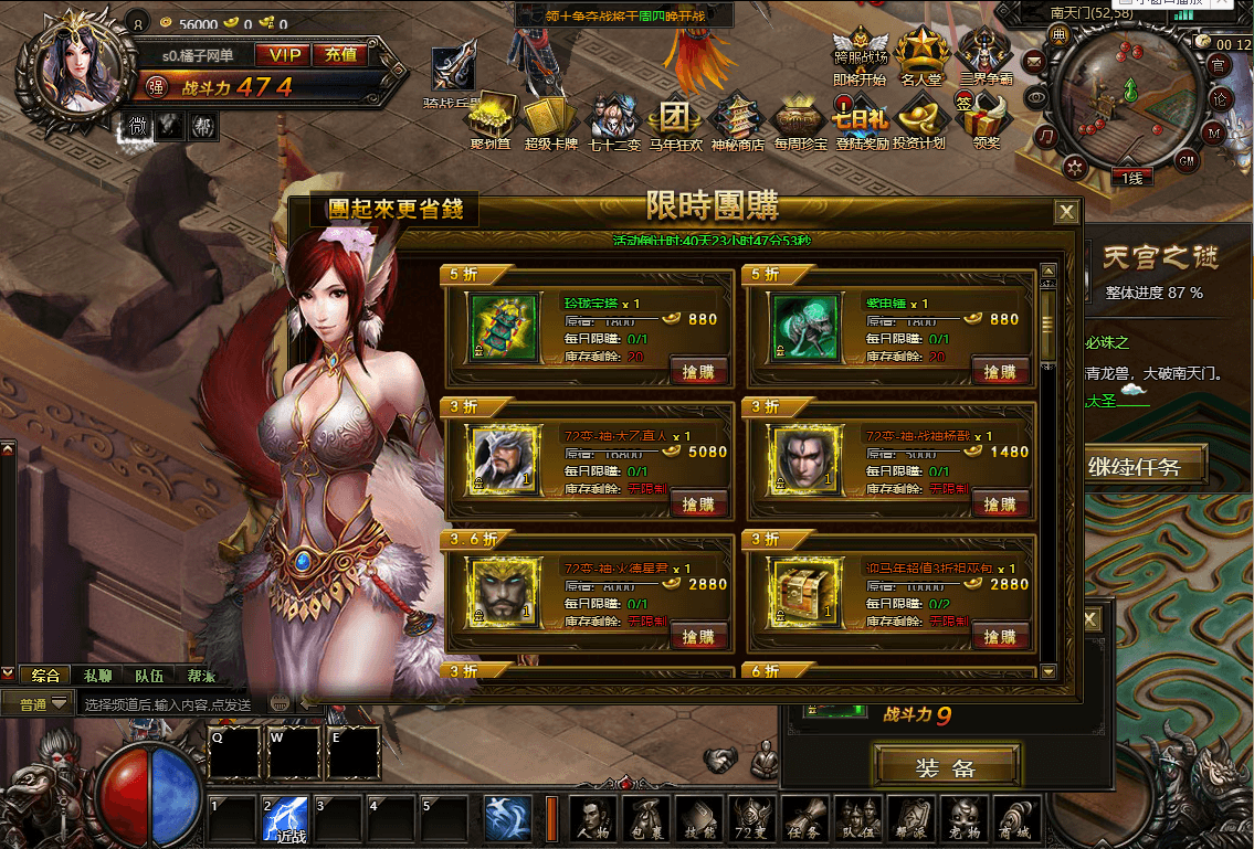 典藏精品页游【大闹天宫OL蚩尤版】最新整理单机一键即玩端+WIN系服务端+管理后台+GM工具+详细搭建教程