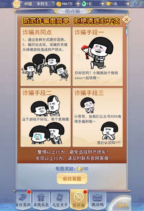 九州神魔录仙女管家GM工具 三网H5游戏【九州神魔录仙女管家19000超冠内购版】2025最新整理单机一键即玩镜像端+Linux手工服务端+转表工具+管理后台+GM加币授权后台+教程【站长亲测】