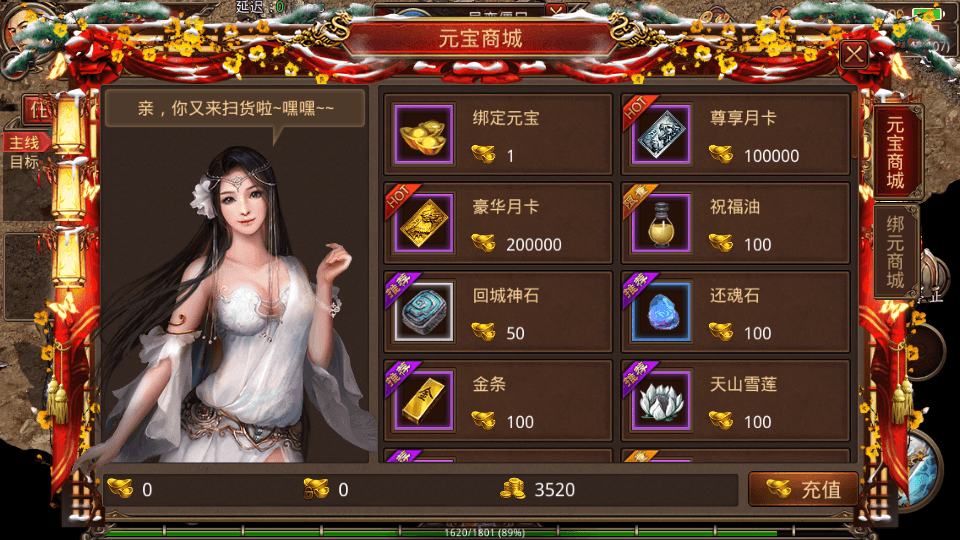 传世手游【巅峰传世】最新整理单机一键既玩服务端+Linux手工服务端+安卓苹果双端+GM授权后台+详细搭建教程