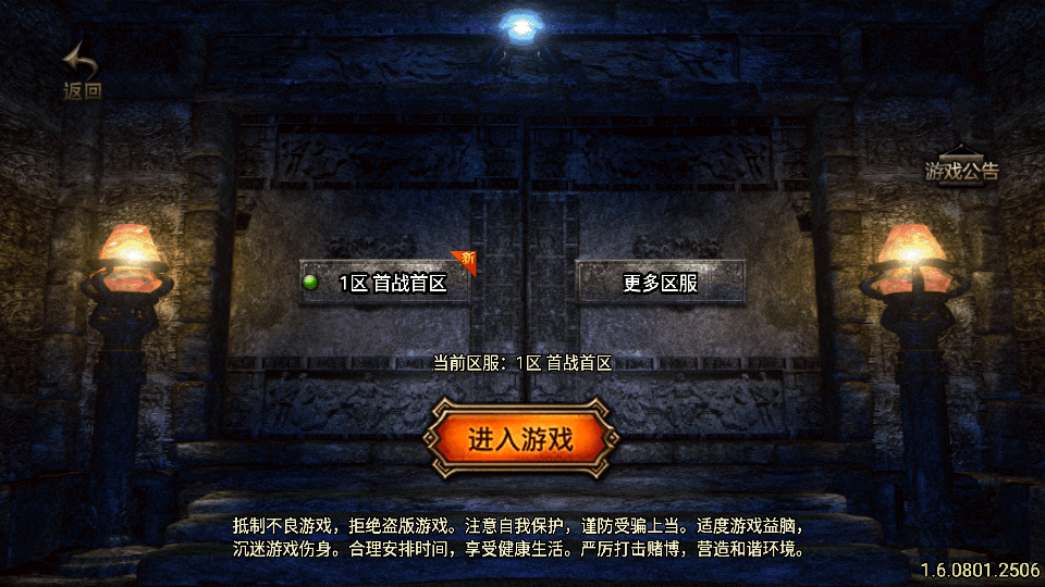 战神引擎传奇手游【嘟嘟原始沉默三职业白猪3.1】最新整理WIN系特色服务端+安卓苹果双端+GM授权物品后台+详细搭建教程