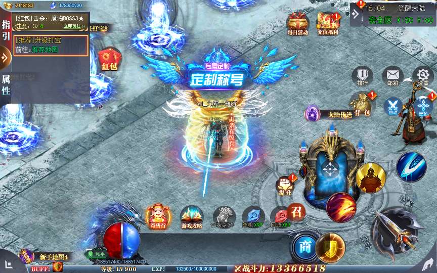 白日门传奇手游【重置九州多区跨服完整版】2025最新整理Win一键服务端+管理后台+GM授权后台+教程【站长亲测】