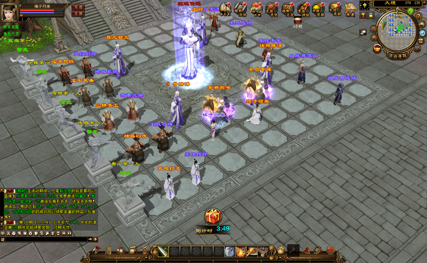 经典武侠端游【天龙八部之弑魂诛仙3】最新整理单机一键即玩镜像端+Linux手工服务端+PC客户端+GM工具+详细搭建教程