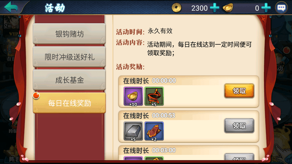 稀有典藏武侠卡牌手游【萌斗魏蜀吴】最新整理Win系特色服务端+安卓苹果双端+运营后台+详细搭建教程