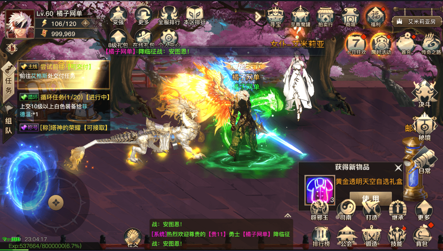 横版闯关手游【起航之穿越时空阿拉德】最新整理单机一键即玩镜像端+Linux手工服务端+全套表+管理后台+交易市场+GM授权后台+安卓苹果双端+详细搭建教程