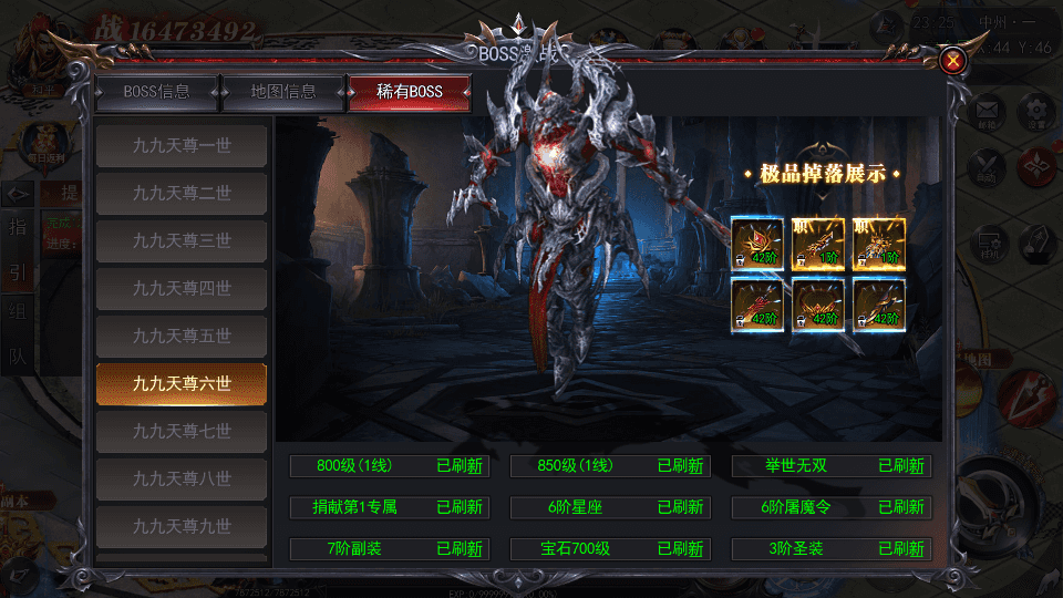 白日门传奇手游【魔塔5无限刀跨服内购版】最新整理Win系服务端+安卓+运营后台+GM授权后台+详细搭建教程