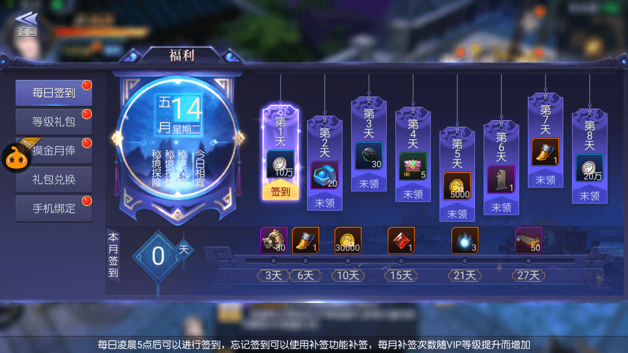 盗墓题材手游【寻龙诀之鬼语迷城】最新整理Linux手工服务端+安卓苹果双端+充值物品后台+运营后台+详细搭建教程+视频教程