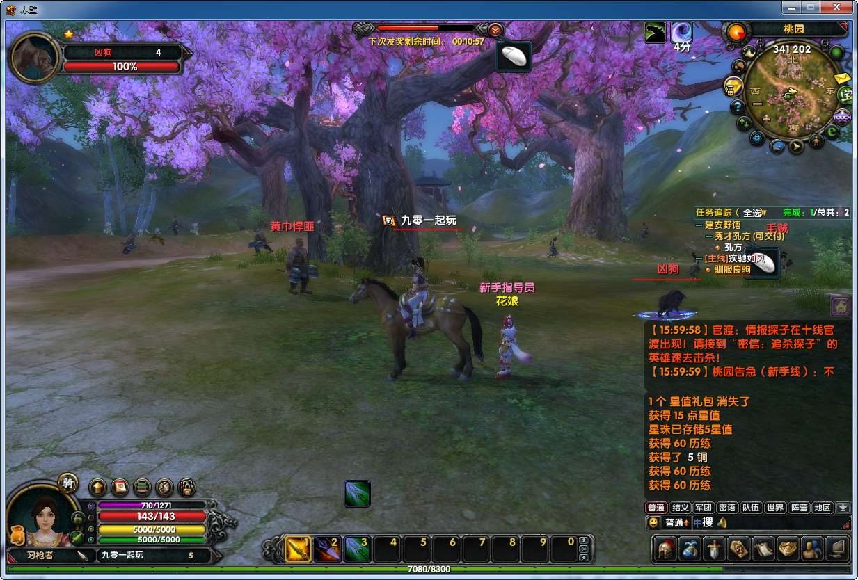 赤壁之三分天下商业开区端 典藏3D国战端游【赤壁之三分天下】最新整理单机一键即玩镜像端+Linux手工服务端+PC客户端+网页注册+GM工具+教程【站长亲测】