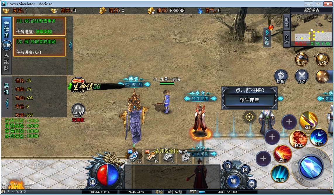 白日门耀光冰雪全套源码(客户端源码+服务端源码+GS源码+工具源码+本地测试端)