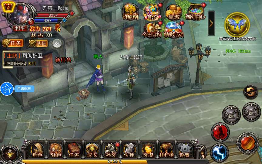 奇迹无双商业开区端 3D魔幻RPG手游【魔幻·奇迹无双】2025最新整理Win一键服务端+本地注册验证+运营后台+GM授权后台+教程【站长亲测】