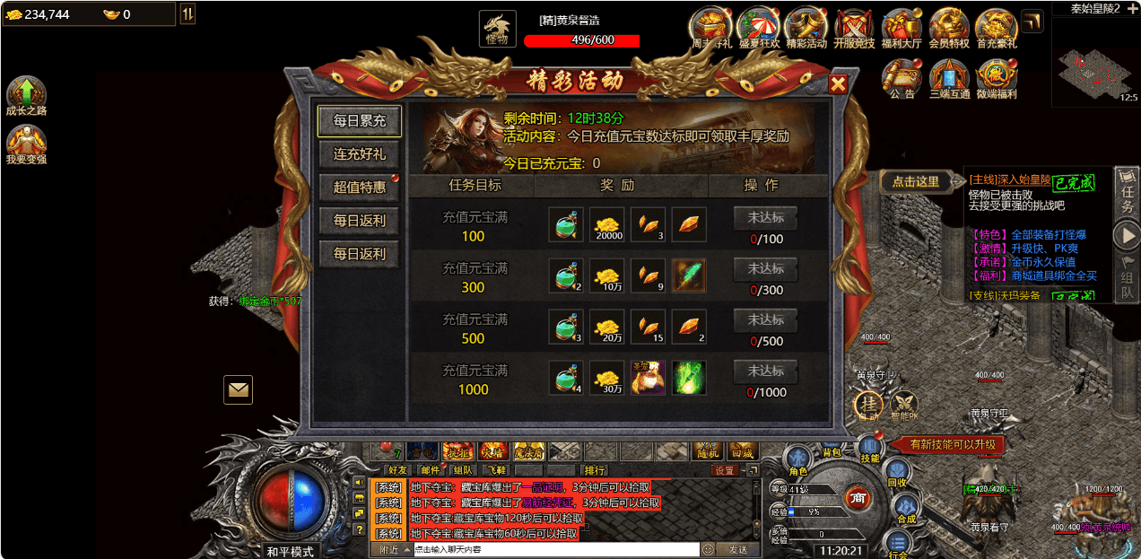 三网H5游戏【清渊白鹭冰雪H5完整版】最新整理单机一键即玩服务端+Linux手工服务端+全套源码+转表工具+管理后台+GM后台+安卓+详细搭建教程+视频教程