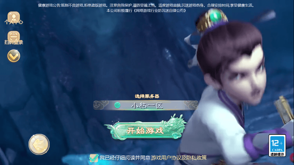 大话回合手游【缥缈西游内丹端小熊修复版2】最新整理单机一键即玩镜像端+Linux手工服务端+安卓苹果双端+管理后台+CDK后台+详细搭建教程+视频教程|七九网单