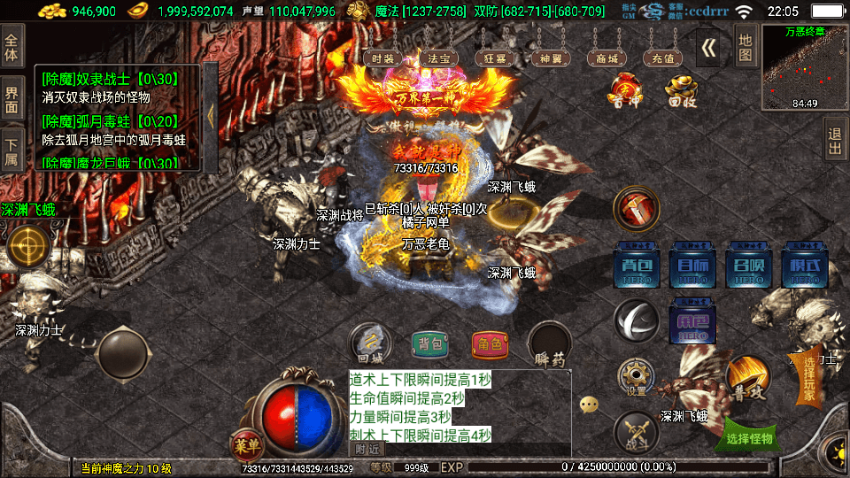 战神引擎传奇手游【冰雪战神单职业五大陆合击版】最新整理WIN系特色服务端+安卓苹果双端+GM后台+详细搭建教程