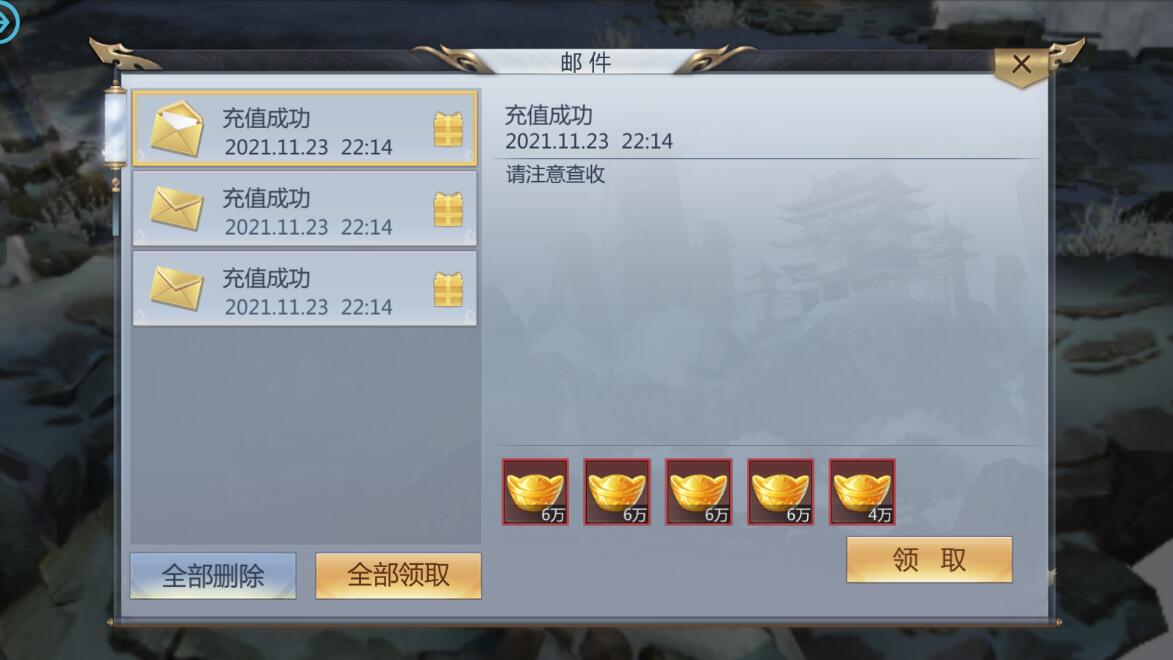 唯美仙侠3D手游【封神诛仙】最新整理商业端+服务器外网版本+安卓+IOS双客户端+运营级GM后台工具+详细架设教程