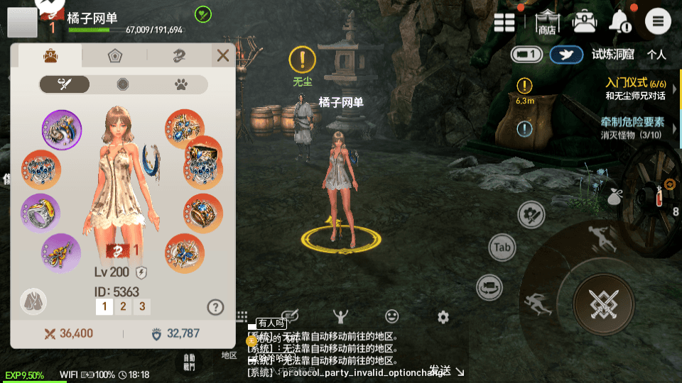 MMORPG手游【剑灵M革命八职业完整版】最新整理Win系半手工服务端+GM授权后台+安卓+详细搭建教程+视频教程