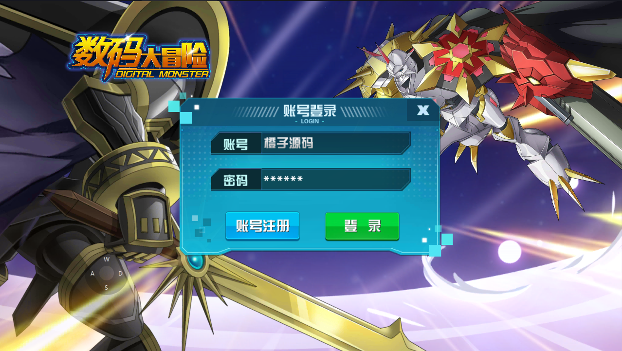 3DQ萌冒险手游【数码宝贝之数码大冒险】最新整理WIN系服务端+安卓+后台+CDK授权后台+详细搭建教程|七九网单