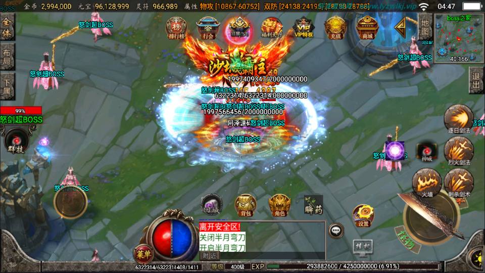 战神引擎传奇手游【怒剑之巅八大陆单职业】12月最新整理Win一键服务端+GM后台+安卓苹果双端+详细搭建教程+视频教程