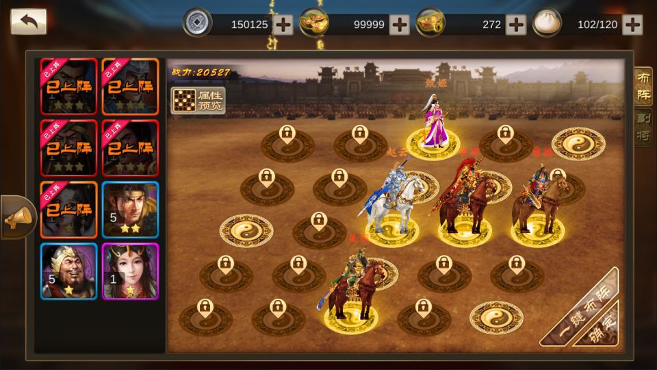 三国卡牌对战手游【空袭霸业后台版】11月最新整理Linux手工服务端+GM授权后台+安卓+详细搭建教程+视频教程