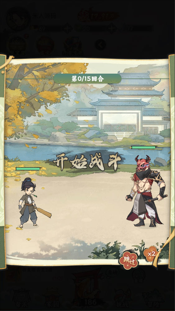 稀有开箱三网H5游戏【江湖大侠H5代金券内购版】Ubuntu手工服务端+全套前后端源码+GM邮件后台+原生安卓客户端+视频架设教程