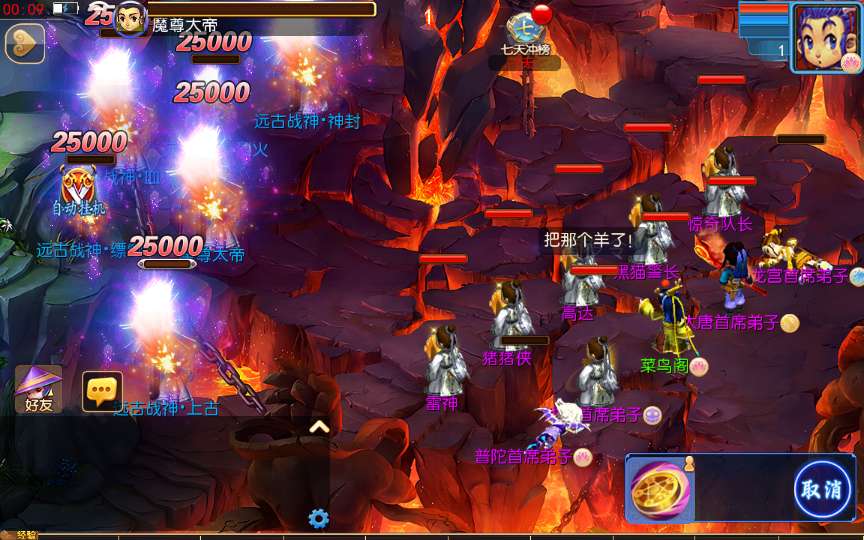 MT3换皮MH【醉梦妖春挂机尊享版】2025最新整理单机一键即玩镜像端+Linux手工服务端+管理后台+教程【站长亲测】