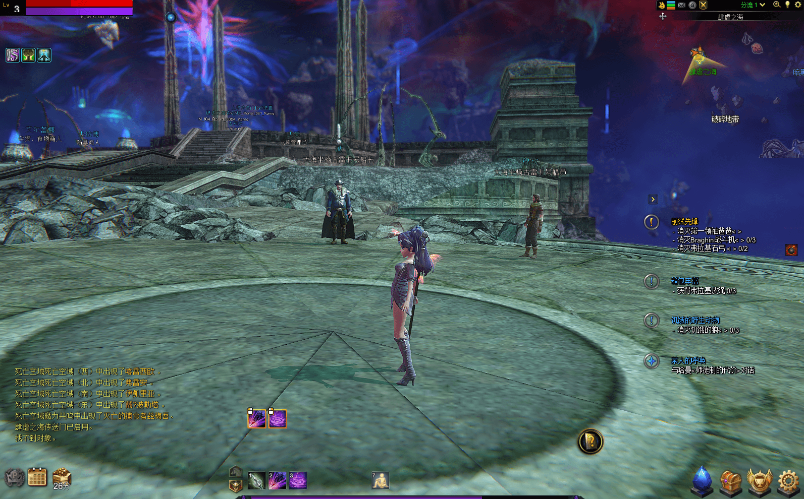 3D魔幻RPG端游【伊卡洛斯OL八职业完整版】最新整理WIN系半手工服务端+PC客户端+登录器+GM工具+详细搭建教程+视频教程